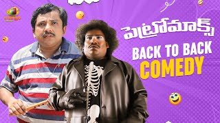 Petromax Movie Back To Back Comedy | Latest Telugu Comedy | Yogi Babu Comedy Scenes | Telugu Comedy