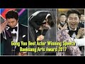 ENG SUB Baeksang Arts Award 2017 Gong Yoo 공유 Best Actor (Drama) Winning Speech