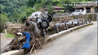 【芦北町吉尾、箙瀬の現状】令和2年7月豪雨20200728