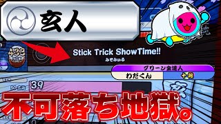 金達人なのに玄人受からないんだけどｗｗｗ【ニジイロ玄人】