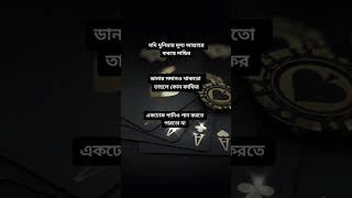 আল্লাহর কাছে দুনিয়ার কোন মূল্য নাই দুনিয়া অভিশপ্ত..!