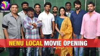 Nani Nenu Local Telugu Movie Opening | Keerthi Suresh | Fatafat News | Tollywood TV Telugu
