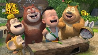 熊熊乐园2 | EP14 | 俺来帮你| Boonie Cubs | Cartoon for kids