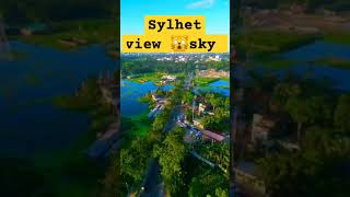 sylhet।। সিলেট আকাশে ড্রোন ভিউ: সিলেটের অদ্ভুত পরিবেশ দেখুন।