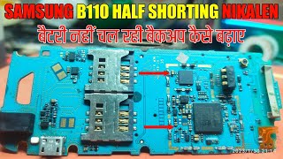 samsung b110 half shorting solution | samsung b110e battery backup | Android 4G PCB