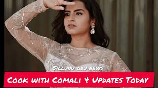 Cook With Comali Season 4 Today Full Episode Today l Sivaangi Mass Saved Today In Cook With Comali 4