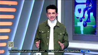 بث مباشر - برنامج بلس90 مع أمير هشام - عودة الزمالك للأنتصارات