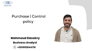 Purchase | Control policy | سياسة الفوتره للمورد