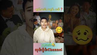 EP33လုင်းပိူင်း#ဢပုမ်ႇတႆး#လီၶႆႈၶူဝ်