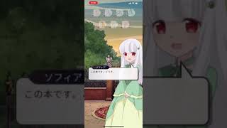 【ゲーム】はめふらアプリ第3話！乙女ゲームの破滅フラグしかない悪役令嬢に￼転生してしまった　Japanese anime becomes a game. Part 3