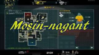 【AVA】 Mosin-nagant  KILL Movie