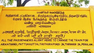 🚂 Thiruvarur_Karaikkudi | Demu | First time in youtube | Full journey video | #vkrailride