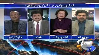 Capital Talk - Why Nawaz Sharif Wanted To Go Jail Instead Of Hospital?