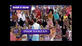 Shan-e-Sehr Segment: Inam Ramzan  - 24th June 2017
