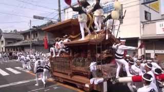 2013岸和田だんじり祭のやり回し特集　Kishiwada-Danjiri・・・YARIMAWASHI