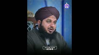 Khuwaja Garib Nawaz Aur Unke Peer Ka Waqia | Peer Ajmal Raza Qadri Bayan | AH Islamic Status