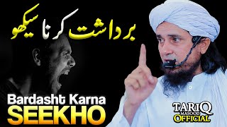 Bardasht Karna Seekho | Mufti Tariq Masood