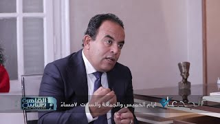 ترقبوا حلقات هذا الأسبوع من برنامج الجدعان مع محمد غانم من الخميس للسبت الساعة 7 مساء