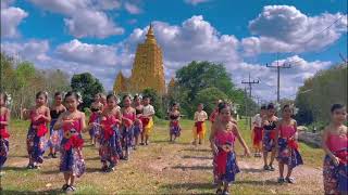 รำวงมหาดไทย