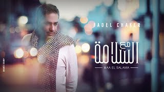 Fadel Chaker - Maa Al Salama | فضل شاكر - مع السلامة