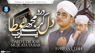 Dard E Dil Kar Mujhe Ata Ya Rab - Syed Hassan Ullah Hussaini - New Kalam 2024 - Galaxy Studio 4k