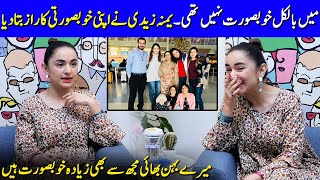 My Brothers And Sisters Are Prettier Than Me | Yumna Zaidi Interview | SA2G | Celeb City