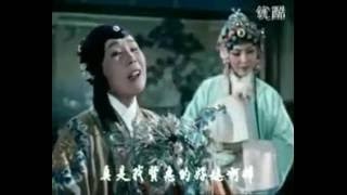 Yueju opera 越劇《手心手背都是肉》 周寶奎