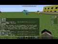 minecraft 極限★教學教室 如何召喚有skin的頭顱