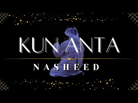 Kun Anta Nasheed Beautiful And Peaceful Nasheed пёџ Youtube