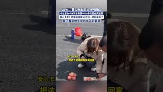 39歲內蒙古卡車司機猝死浙江，十位卡友來回4000多公里送回