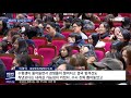 정시모집 시작··소신 지원 많아지나? / 안동MBC