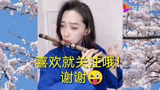 笛子独奏：《想起老妈妈》多少人能听哭？ 好看视频