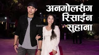 जन्मदिनमा अनमोलसँग रिसाईन सुहाना : कारण रहेछ यस्तो || Suhana Thapa birthday ceremony || Anmol Kc