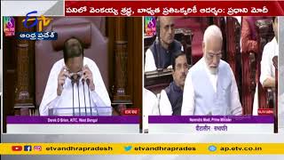 PM Modi Bids Emotional Farewell To Venkaiah Naidu In Rajya Sabha