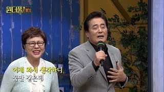 김성환, 그가 부르는 ‘인생’ [스타쇼 원더풀데이] 7회 20161115