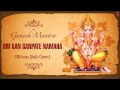 Ganesh Mantra..Om Gan Ganpate Namaha 108 Times I Vedic Chants I SHRI GANESHAY NAMAH