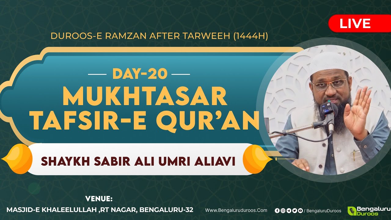 Day-20: Ramadan Duroos (1444h) | Mukhtasar Tafsir-e Qur'an By Shaykh ...