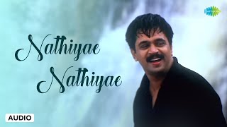 Nadhiyae Nadhiyae - Audio Song | Rhythm | Arjun, Meena, Jyothika |  A R Rahman | Unni Menon