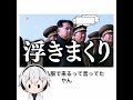 【騙された】金正恩の殿堂入りボケてがマジでツッコミどころ満載だったwww【1328弾】