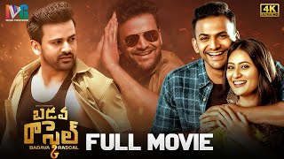 Badava Rascal Latest Telugu Full Movie 4K | Dhananjay | Amrutha | Latest Telugu Movies 2023