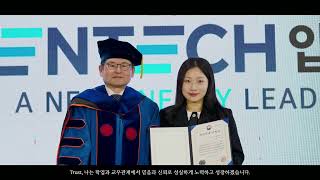 [2024 KENTECH 입학식] 입학식