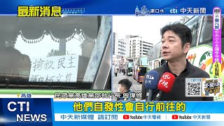 【每日必看】釘孤枝! 高雄小草集結 10輛遊覽車北上聲援柯P｜111還司法正義! 蘭萱籲藍\