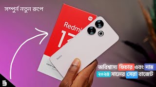 🔥 Redmi Note 13 | অবিশ্বাস্য ফিচার এবং দাম! ২০২৪ সালের সেরা বাজেট ফোন? | Full Review In Bangla