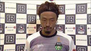 【公式】試合後インタビュー動画：工藤 祐生（相模原）ガイナーレ鳥取vsＳＣ相模原 明治安田生命Ｊ３リーグ 第20節 2017/8/26