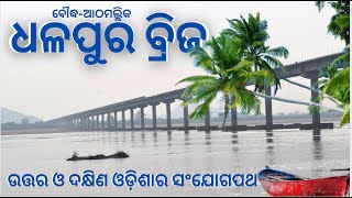 Dhalpur Bridge //Athmallik Dhalpur Mahanadi Bridge // Game changing structure of odisha //abhi gyana