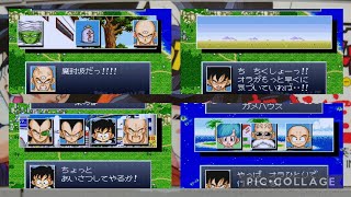 【スーファミ実況】原作には無い選択肢で進めるドラゴンボールZ超悟空伝覚醒編ピッコロ編