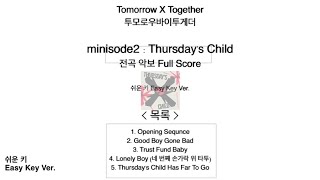 Tomorrow X Together - minisode2 : Thursday’s Child 전곡 악보 Full Score 쉬운 키 Easy Key Ver.