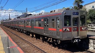 京成3600形3688編成(リバイバルカラー)〔普通 うすい行き／京成中山駅到着・発車〕