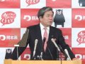 熊本県知事記者会見 平成27年1月5日006