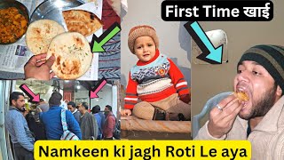 Namkeen Lene Gaya or Roti 🫓 Le aya | First Time Khai Chandni Chowk ki Tandoori Roti 😋